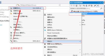 .NET 面向?qū)ο缶幊倘腴T 一起自學(xué)計算機(jī)軟件開發(fā)