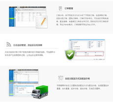 電子商務網站D106 打造獨一無二的電子商城，企業一站式服務新選擇