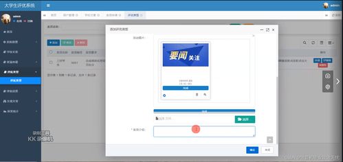 大學(xué)生評(píng)優(yōu)系統(tǒng)程序項(xiàng)目編程代碼計(jì)算機(jī)畢業(yè)設(shè)計(jì)題目大全免費(fèi)提供軟件和開(kāi)題報(bào)告