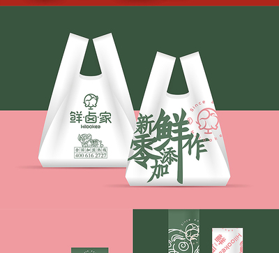 視覺(jué)識(shí)別系統(tǒng)（VI）全案設(shè)計(jì) 從Logo到店鋪裝修的一體化品牌視覺(jué)構(gòu)建